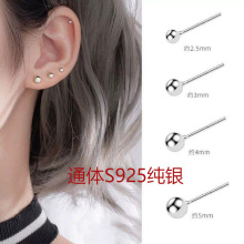 S925纯银耳钉女 圆球豆豆耳饰日韩ins简约男女通用耳饰品材料批发