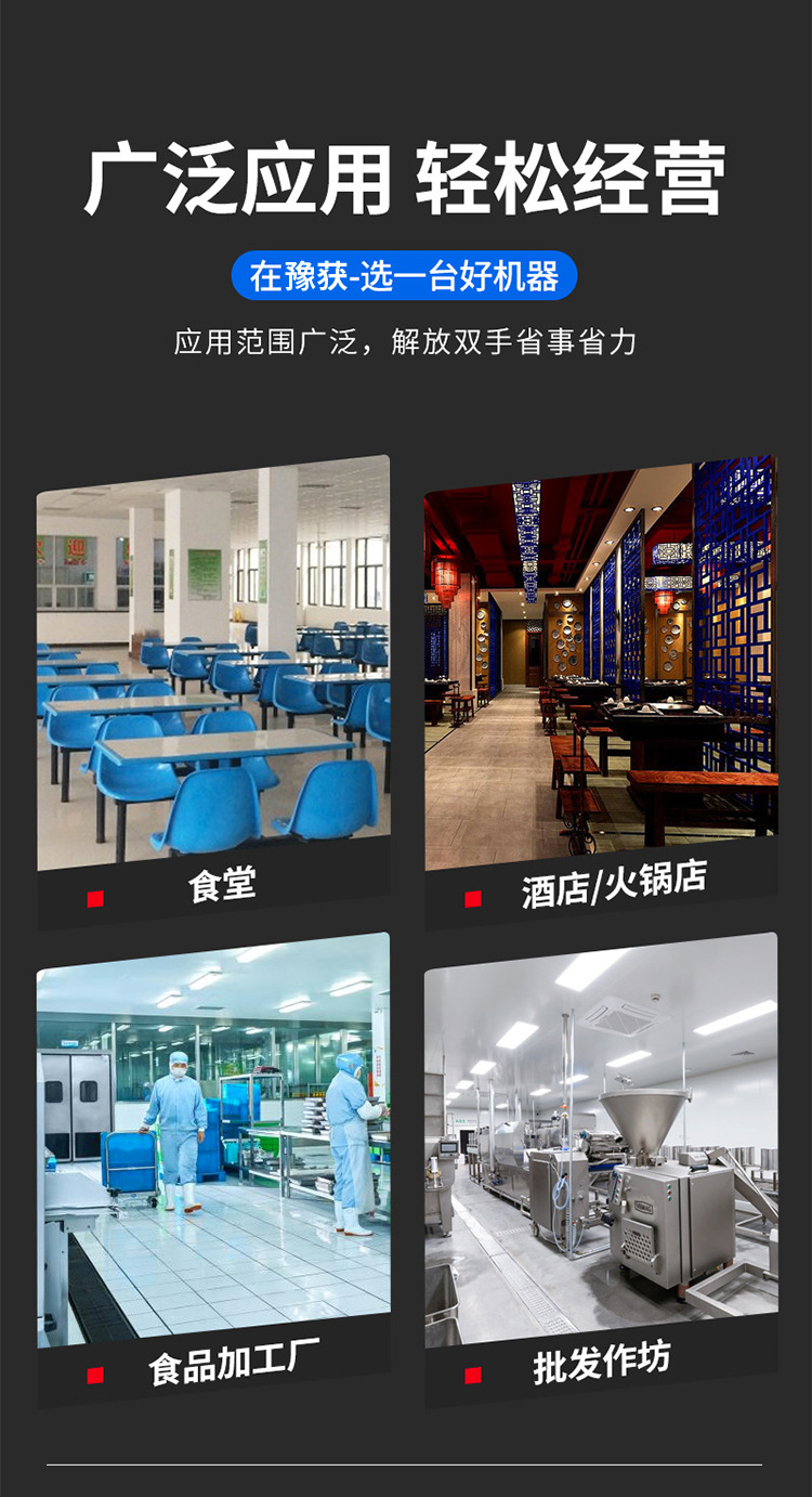 双排敲蛋机(新豫获)_05