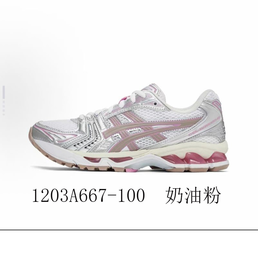 Asics Gel-Kayano 14 Unlimited Pack White Fawn 1203A667-100