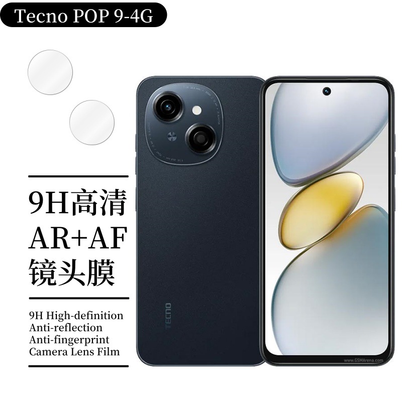 Tecno POP9 - 4G lente cámara de película metal marco de vidrio templado anillo de ojo de halcón