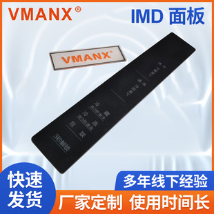 Shenzhen manufacturer IMD panel touch panel customized touch button frequency converter operation panel