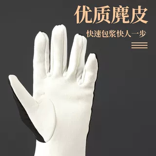 抛光盘凤眼菩提玉石专用麂皮手套文玩鹿皮高端打底包浆手套