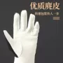 打底麂皮凤眼抛光盘手套