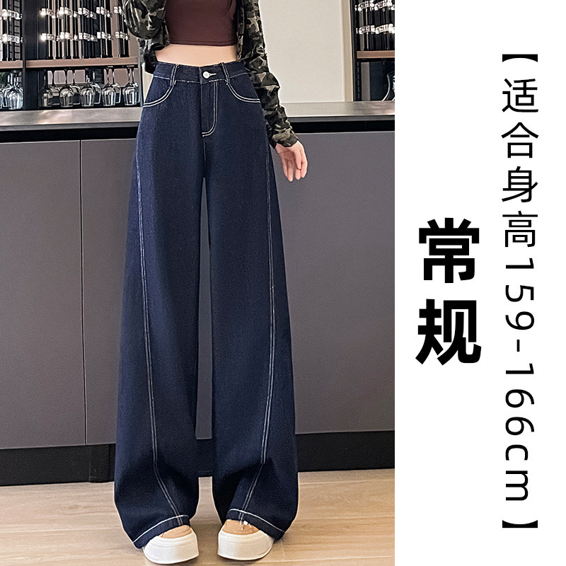 卡其色弯刀牛仔裤女秋季2025新款拼接窄版休闲工装裤直筒阔腿长裤|undefined
