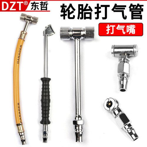 Car tire inflator hose double-ended inflator nozzle motorcycle bicycle bicycle truck hand-operated inflator rod