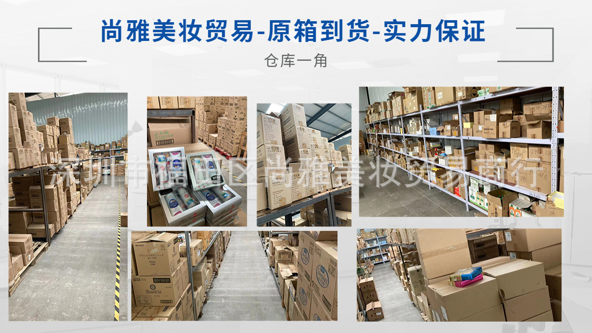1688工厂介绍海报banner (2)
