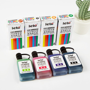 ��;POP�O�˹P�a��Һ ��ɫӛ̖�P25ML�����R�˹Pͨ��īˮ12ɫ���l