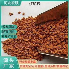 仓鼠生活用品;其他非金属;造景/装饰