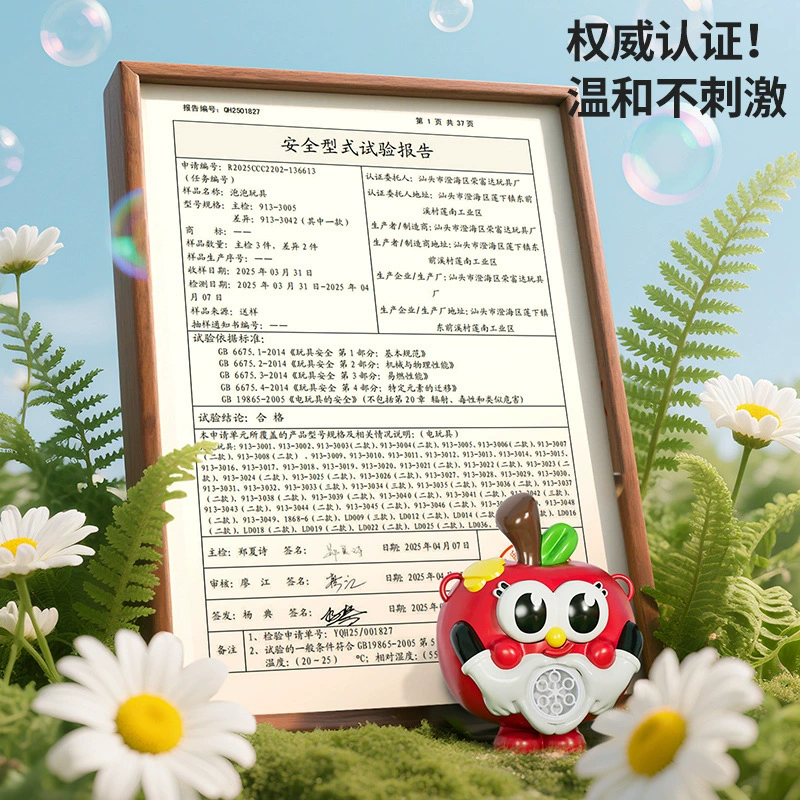 Apple, bubble machine, toy, handheld automatic bubbles, bubble gun, new collection, internet celebrity, fully automatic