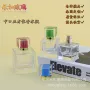 加厚厚底高品质瓶身分装瓶