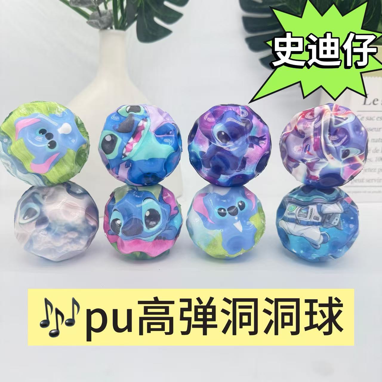 Pelota elástica de pulsera Stitch Moonstone para niños, juguete de cuerda, pelota saltarina, pelota de fuerza para muñeca, pelota de fitness al por mayor