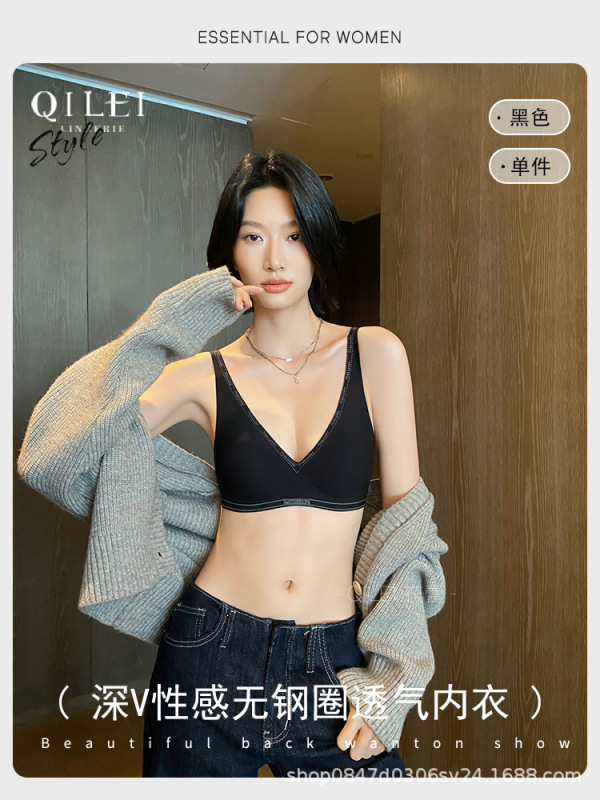 原版红色内衣结婚新娘女小胸聚拢无钢圈收副乳软支撑无痕本命年文|undefined