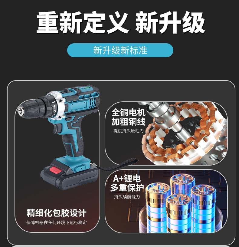 外贸无刷大功率锂电钻套装家用锂电起子机手枪钻便携式手电钻