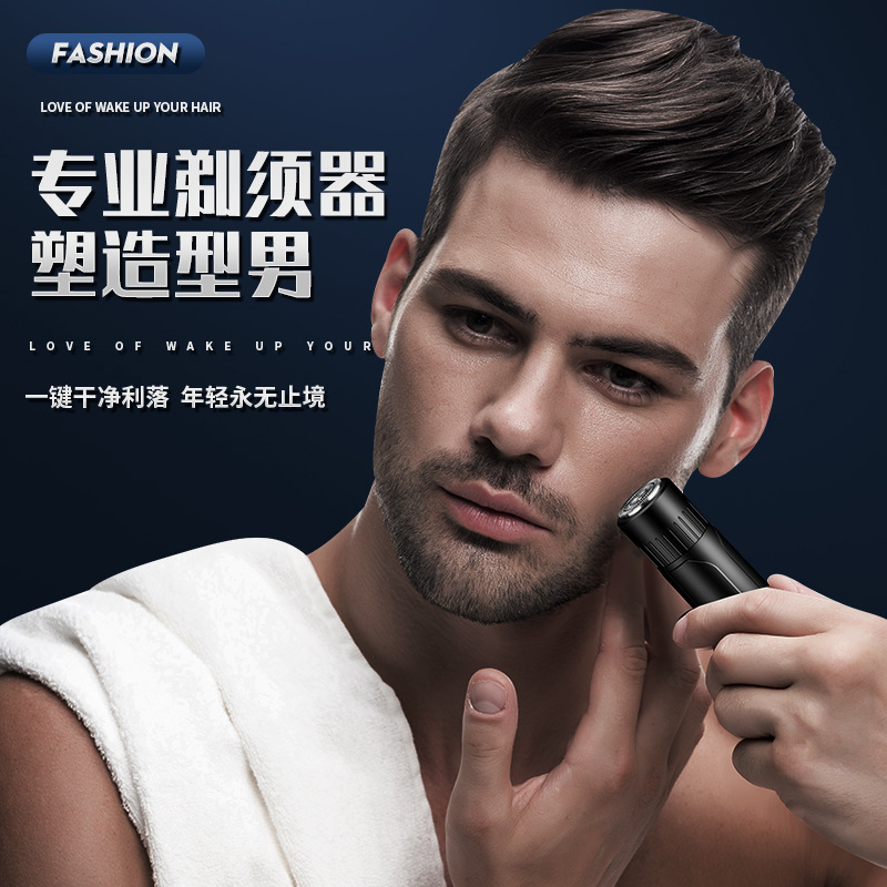 Direct Selling Rechargeable Two-in-one Usb Electric Nose Hair Trimmer Razor Nose Hair Shaver