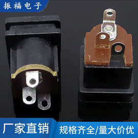 厂家供应 DC-015DC电源插座母座 直流电源DC插座 av莲花dc座