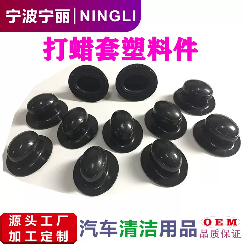 汽车打蜡海绵塑料手柄打蜡机工具抛光洗车配件洗车组套打蜡专用