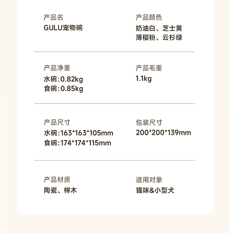 详情_18.jpg?x-oss-process=image/format,png