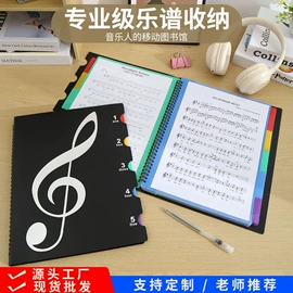 文件夹;长尾夹装订夹;活页本