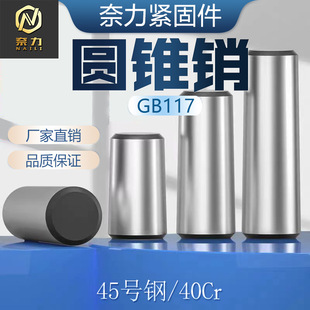 gb117�A�F�N��λ�N45̖䓴�������Nᔸߏ���1:50���F���N��m5m40