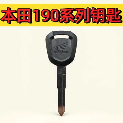 Motorcycle Key | for Honda CB400, Wuyang