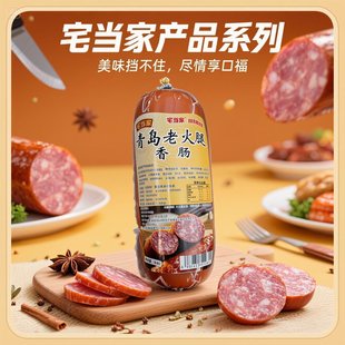 ���u�ϻ���300g������˺��ʽ�����c���������⟟Ѭ�������_����ʳ