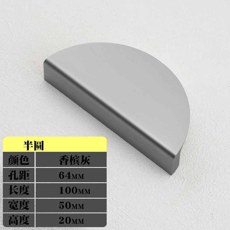 Nuevo estilo chino manija de la puerta del gabinete negro champán oro ropa gabinete puerta manija zapato gabinete par semicircular grande pequeño tamaño de aluminio