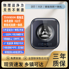 ����ϴ�Cȫ�ԄӼ��� ϴ��һ�w ϴ�C �냺�ڒ�����3����ϴ�C