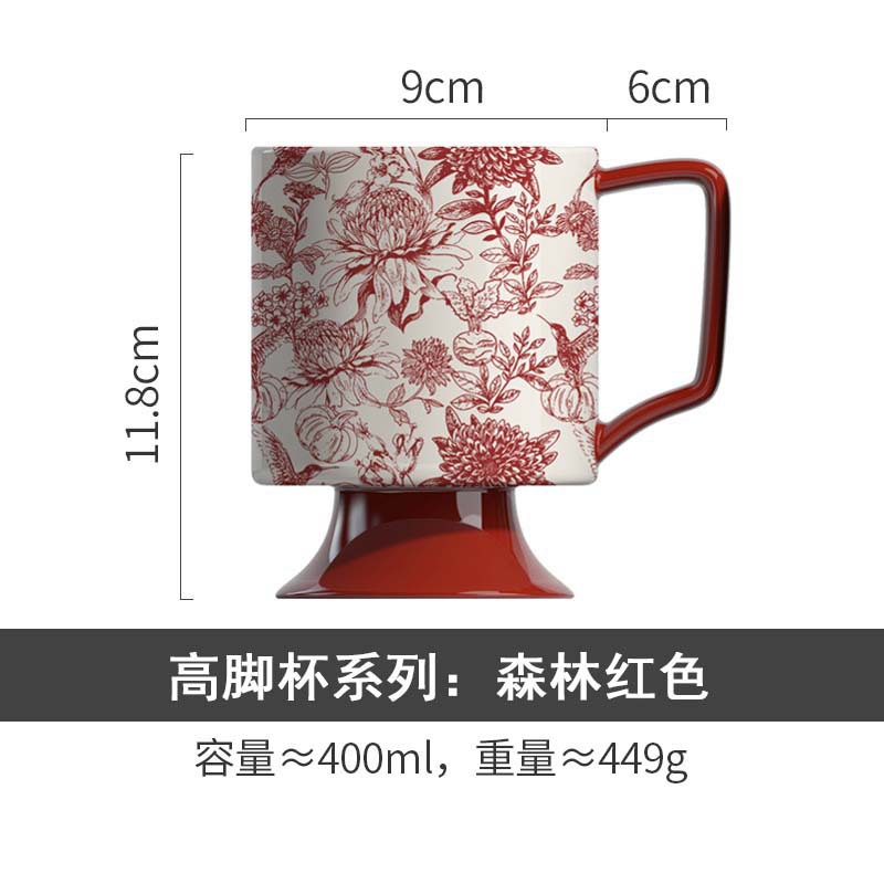 SUREON Taza de té de la tarde Taza de agua Taza de latte Regalo de nicho de estilo medieval