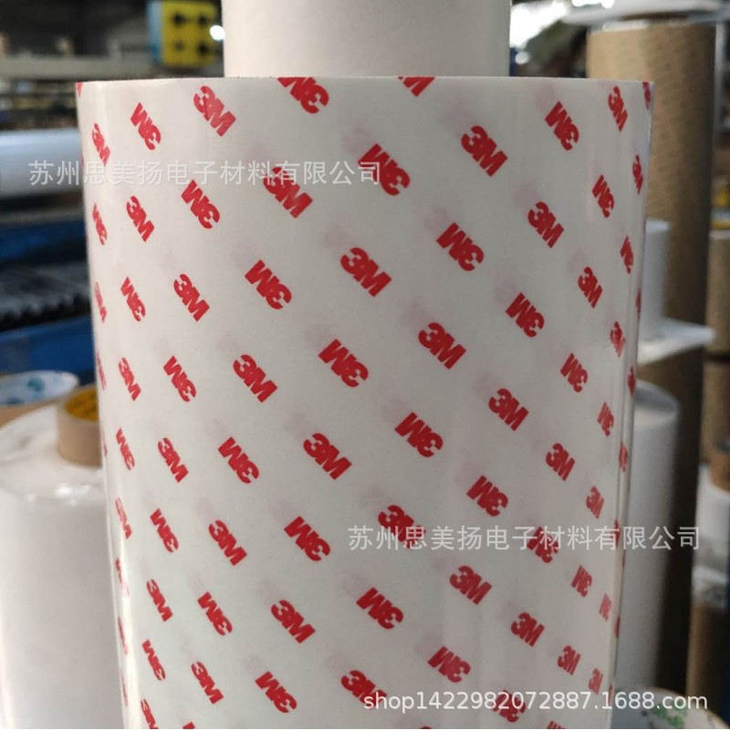 供应3M9810T超薄高粘易撕无纺布双面胶塑料五金贴合0.1MM棉纸胶带