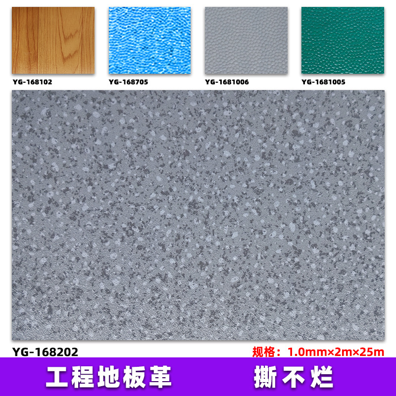 1.0mm 두께의 바닥 가죽/피트 그레이 202#