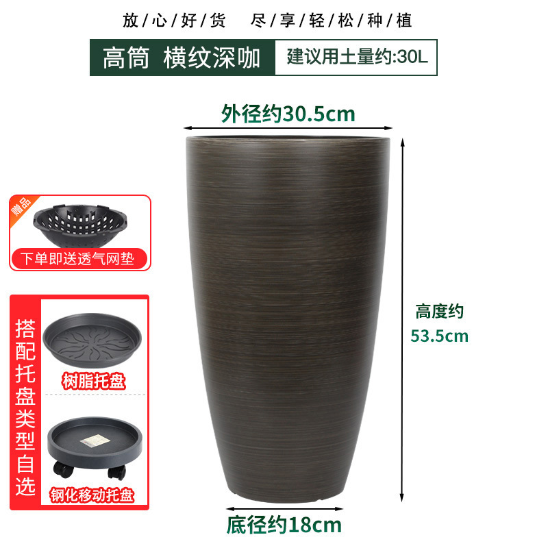 Maceta universal de imitación cerámica con resina engrosada y acabado brillante, maceta alta para balcón, maceta de plástico.