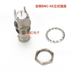 BNC-KE��ʽ�����~��Q9ҕ�l����BNCĸ�^�B����Q9ҕ�l�O�ز���ĸ��