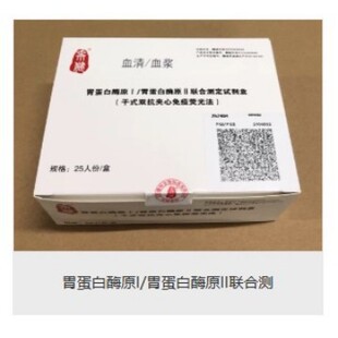 θ����øԭI/θ����øԭII�Ϝy��ԇ���и�ʽ�p���A�����ߟɹⷨ