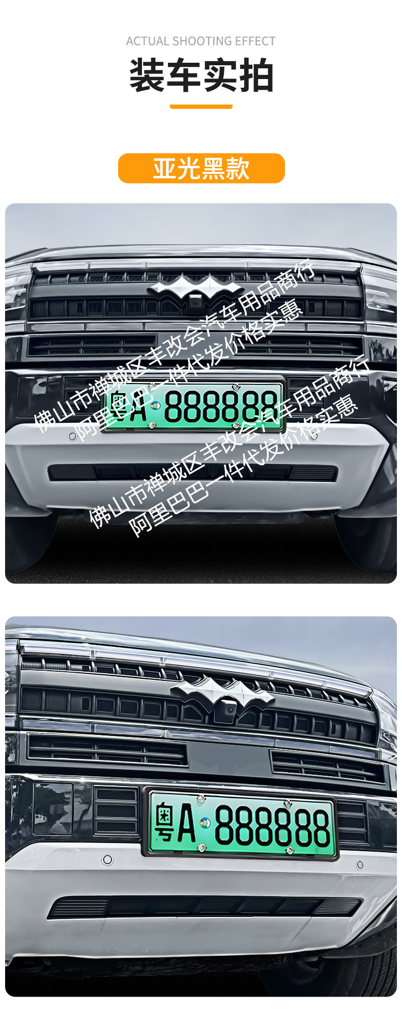 Suitable for Leopard 5 Intelligent Driving Edition Car Insect-Proof Net Front Grille Special Modification Decorative Strip Car Accessories
