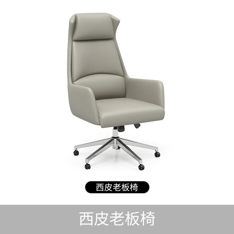 老板桌简约现代总裁桌椅组合办公室家具轻奢大班台大气经理主管桌|undefined