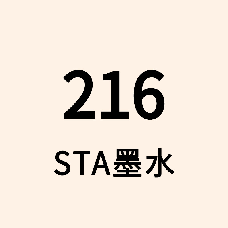 STA Sta3212BR marcador de tinta líquido de llenado único gran volumen de aceite de color líquido de secado rápido