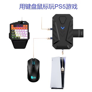 Mix master pro P5 �Α����C�I���D�Q�����b���PS/Xbox/Switch