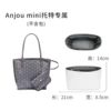 Goya Tote mini liner, side zipper, white DuPont paper merlite lining