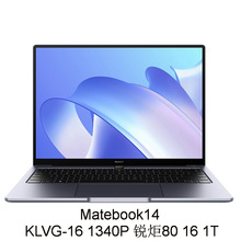 笔记本电脑⑷Matebook14 KLVG-16 I5 锐炬80 16 1T 14寸