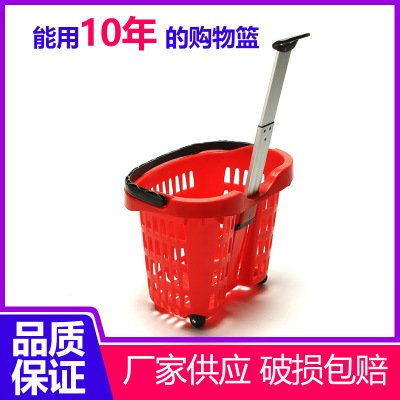 QY-9鋁合金拉杆 加厚大號50L購物籃 兩輪拉杆籃 手提超市購物籃