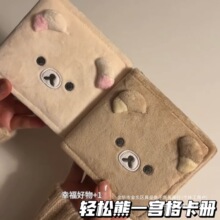 ��ϵ�ɐ��p���ܹ����һ�m��ë�q����׷��3��С���������ռ{����