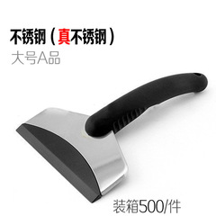 Multifunctional Car Snow Shovel Long Handle Cowhide Snow Shovel Car Windshield Snow Scraper Refrigerator Defrost Scraper Blade