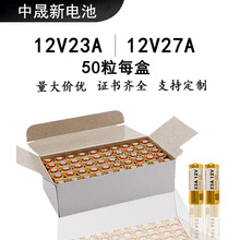 �ֻ�23a12v��������������բ�����12V23Aң�����ɵ�ض�������