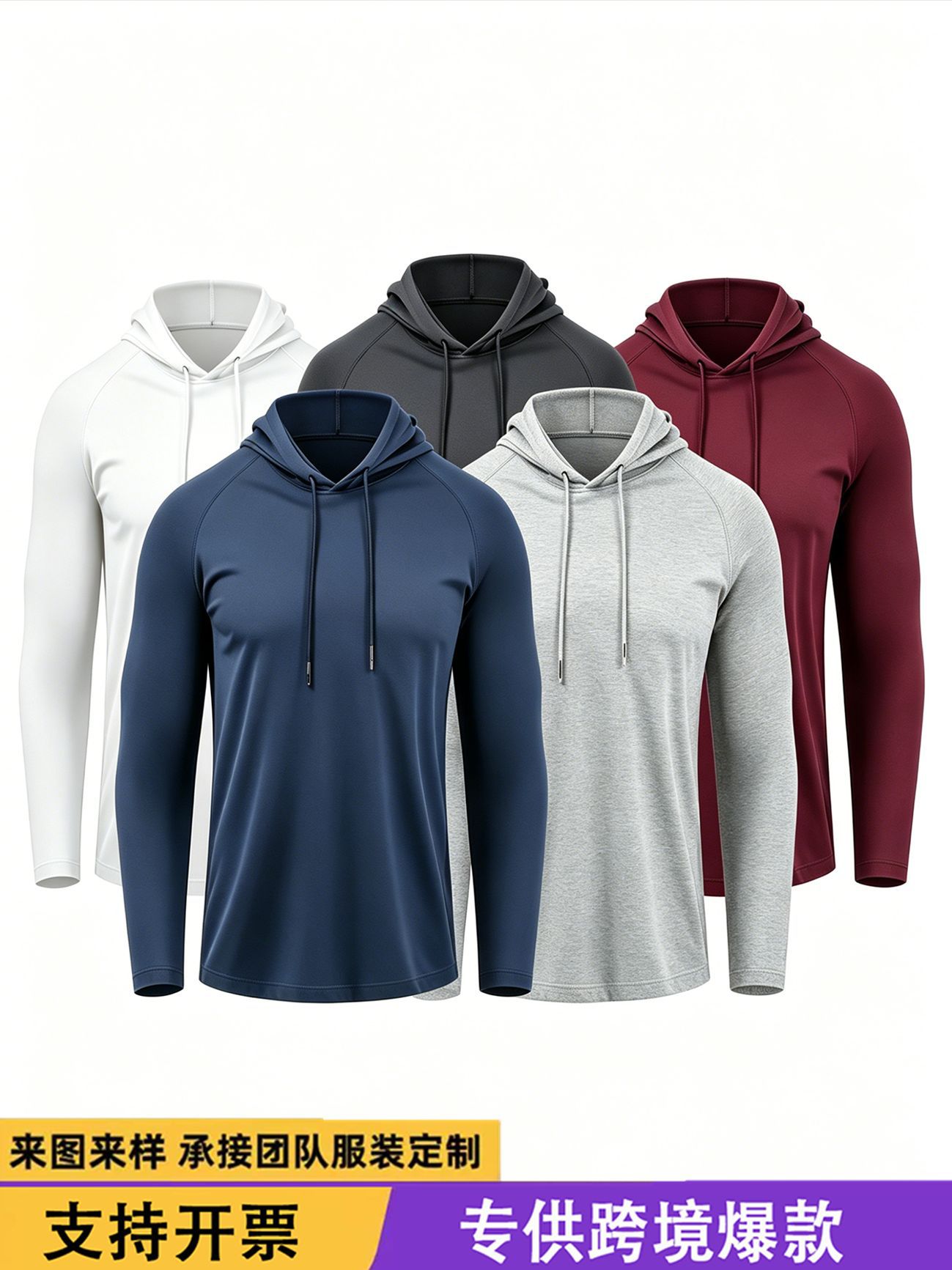 sports long-sleeve