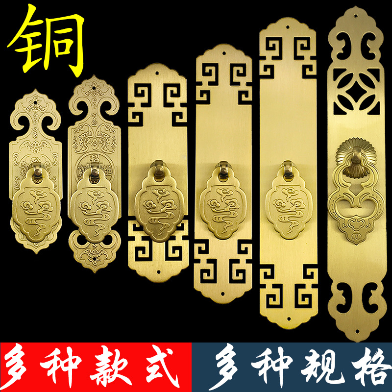 厂家直销中式仿古铜拉手纯铜窗户橱柜衣柜门把手复古家具黄铜配件