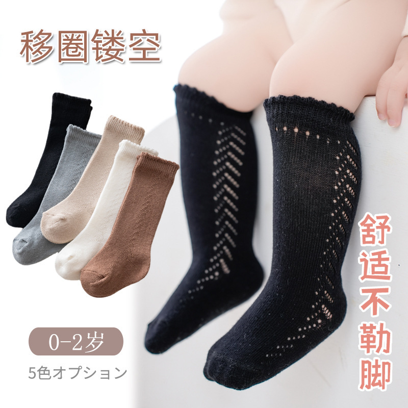 European and American Spanish-style side hollow transfer ring spring and summer baby loose mouth net red hot selling baby stockings