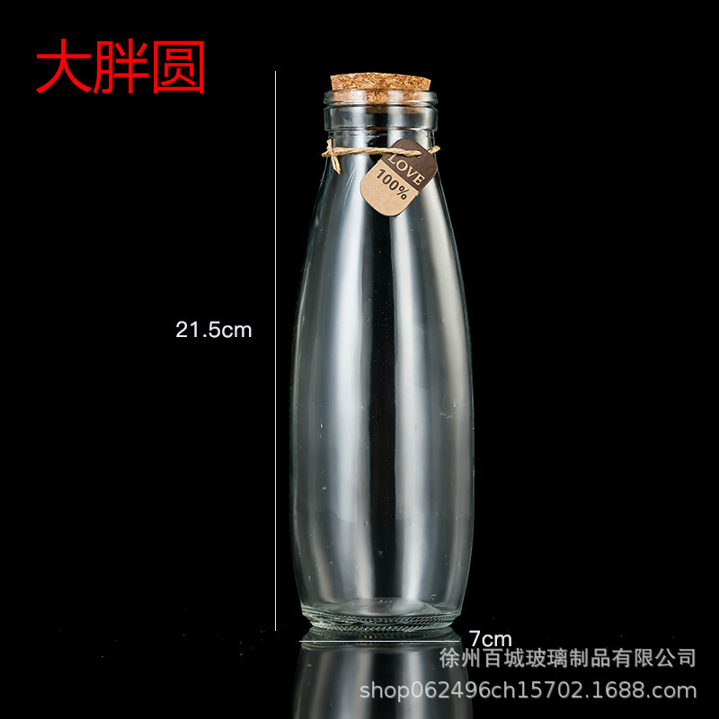 Botella de vidrio para niños con gran perla de agua para bebés con botella de deseos paquete de materiales para botella de mar para bebés esponjas botella de rafting