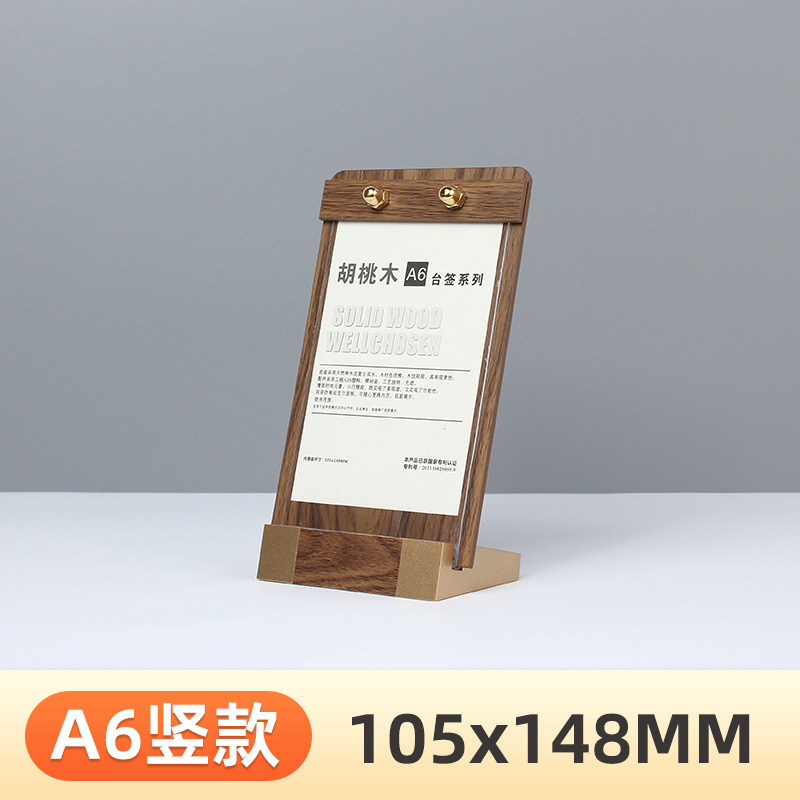 アクリル製テーブルカード、木製無垢材テーブルカード、カスタムA4A5A6ディスプレイカード、テーブルカード、メニュー立て、座席表示カード|undefined