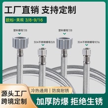 �羳�������P䓾�����7/8-3/8�RͰ�Mˮܛ�� ���߉�������ˮܛ��