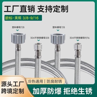 �羳�������P䓾�����7/8-3/8�RͰ�Mˮܛ�� ���߉�������ˮܛ��